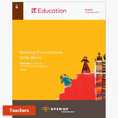 EL Education Skills Block, Kindergarten Teacher Course